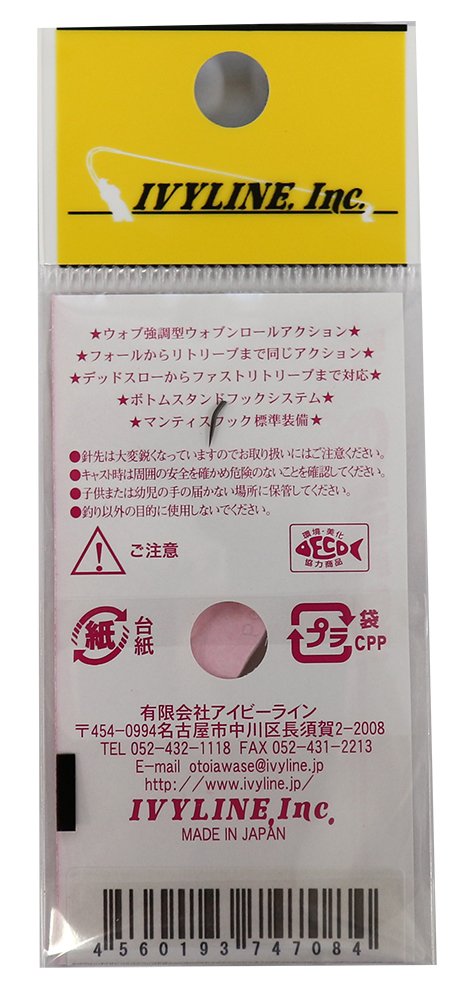 Amazon.co.jp: IVYLINE(アイビーライン) スプーン Penta(ペンタ